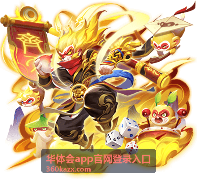 华体会app官网登录入口验证码排查说明
